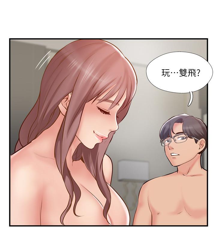 韩国漫画完美新伴侣韩漫_完美新伴侣-第42话-夫妻俩不平凡的出轨在线免费阅读-韩国漫画-第32张图片