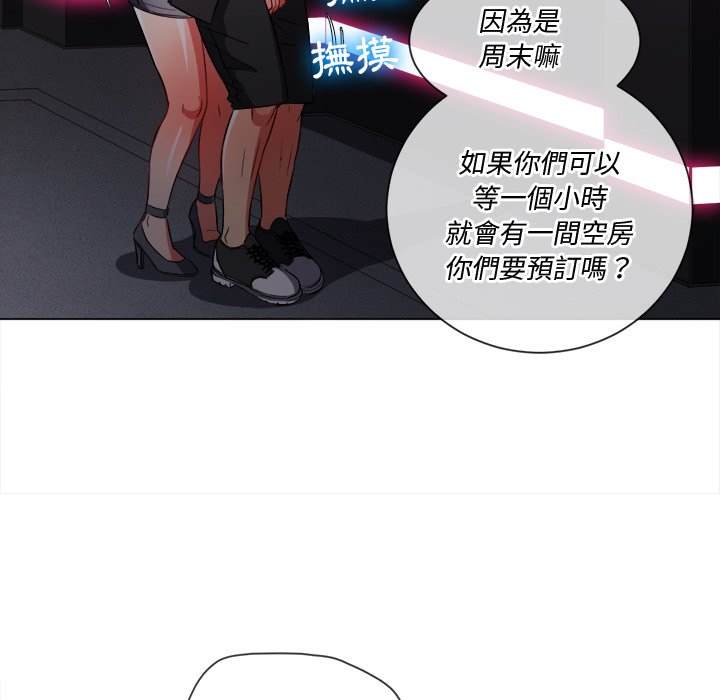 韩国漫画恶女勾勾缠韩漫_恶女勾勾缠-第78话在线免费阅读-韩国漫画-第95张图片