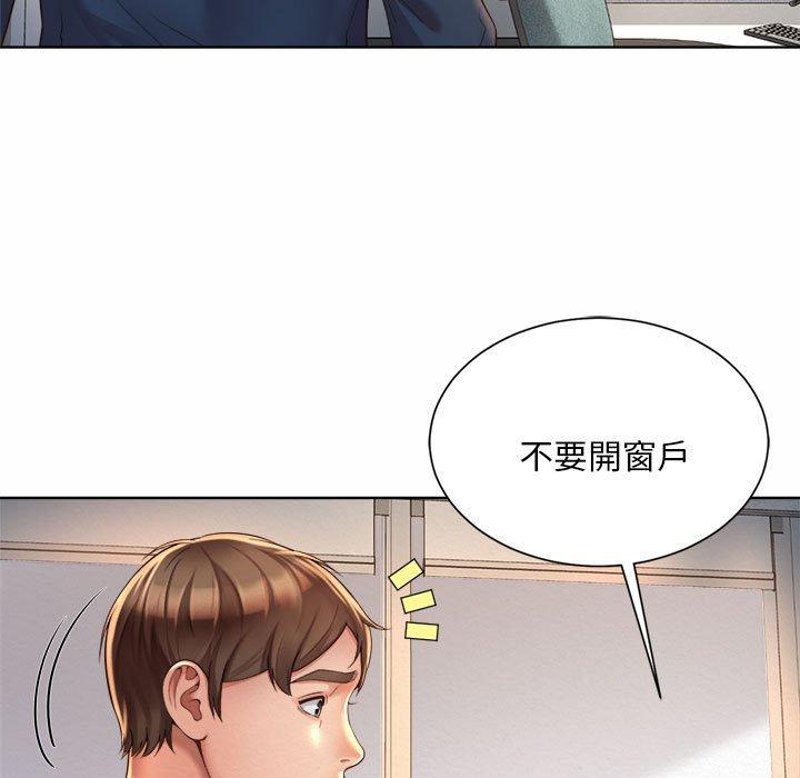 韩国漫画上班也要谈恋爱韩漫_上班也要谈恋爱-第2话在线免费阅读-韩国漫画-第81张图片