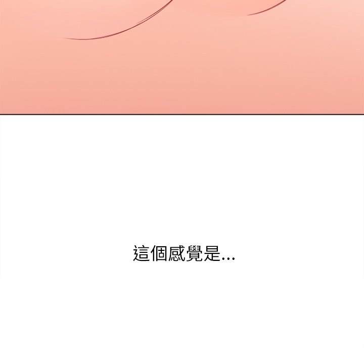 韩国漫画恶女勾勾缠韩漫_恶女勾勾缠-第70话在线免费阅读-韩国漫画-第5张图片