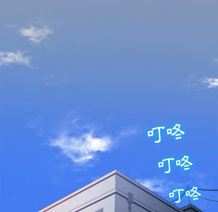 韩国漫画恶女勾勾缠韩漫_恶女勾勾缠-第90话在线免费阅读-韩国漫画-第133张图片