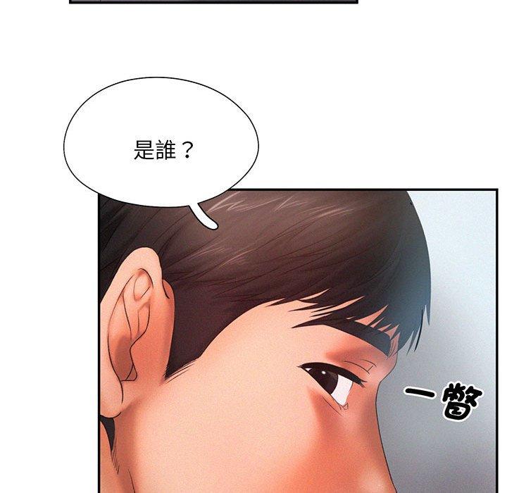 韩国漫画乘风高飞韩漫_乘风高飞-第5话在线免费阅读-韩国漫画-第75张图片