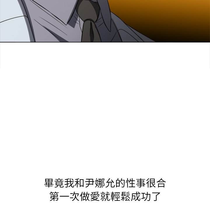 韩国漫画恶女勾勾缠韩漫_恶女勾勾缠-第89话在线免费阅读-韩国漫画-第118张图片