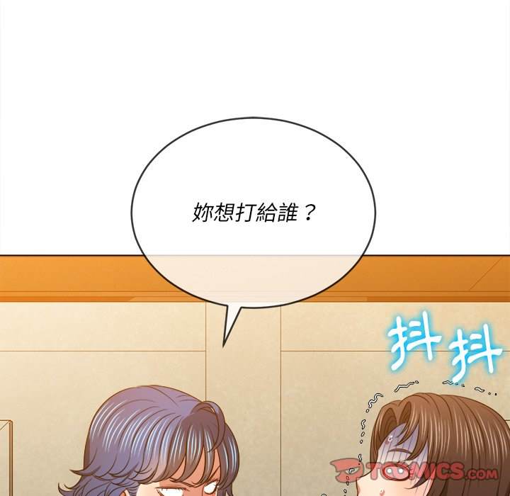 韩国漫画恶女勾勾缠韩漫_恶女勾勾缠-第95话在线免费阅读-韩国漫画-第156张图片