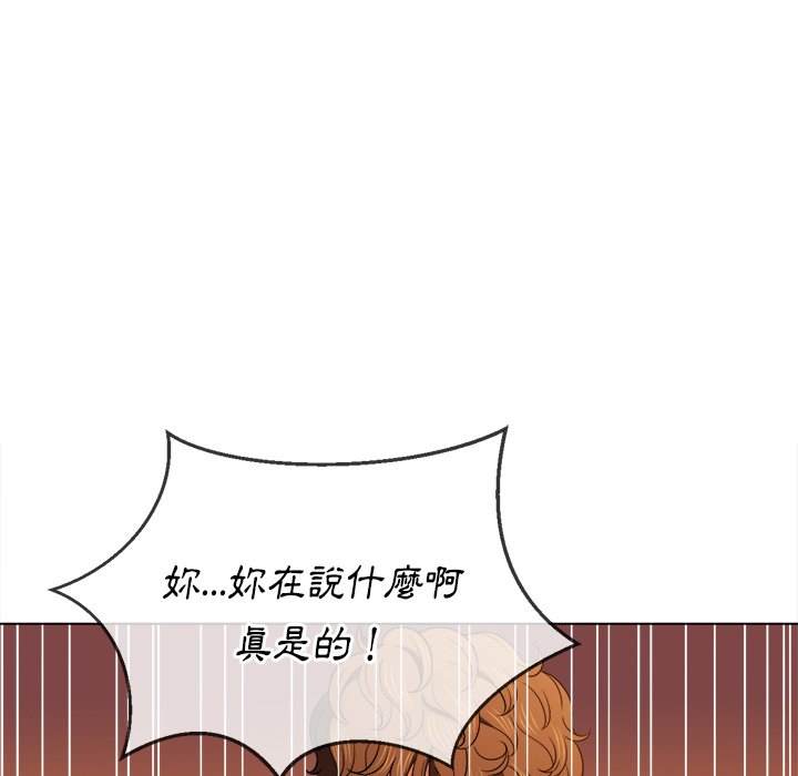 韩国漫画恶女勾勾缠韩漫_恶女勾勾缠-第67话在线免费阅读-韩国漫画-第84张图片