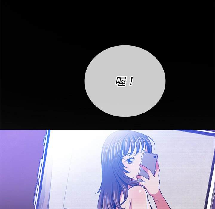 韩国漫画恶女勾勾缠韩漫_恶女勾勾缠-第91话在线免费阅读-韩国漫画-第137张图片