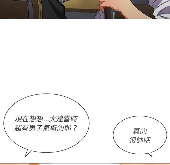 韩国漫画恶女勾勾缠韩漫_恶女勾勾缠-第56话在线免费阅读-韩国漫画-第80张图片