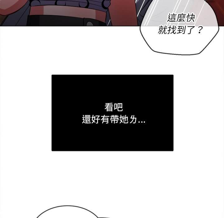 韩国漫画恶女勾勾缠韩漫_恶女勾勾缠-第84话在线免费阅读-韩国漫画-第124张图片