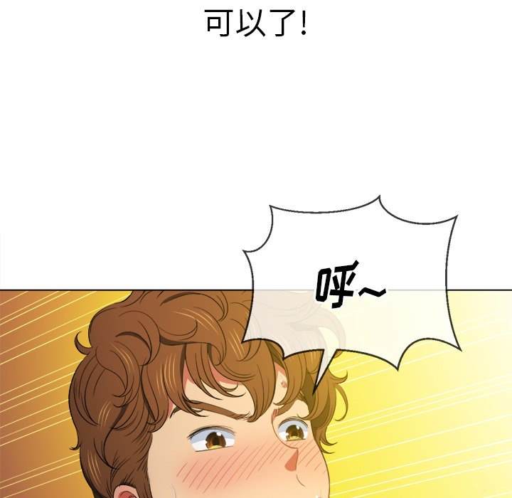 韩国漫画恶女勾勾缠韩漫_恶女勾勾缠-第48话在线免费阅读-韩国漫画-第101张图片