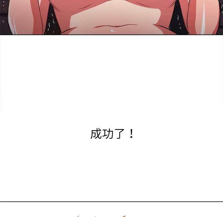 韩国漫画恶女勾勾缠韩漫_恶女勾勾缠-第95话在线免费阅读-韩国漫画-第106张图片