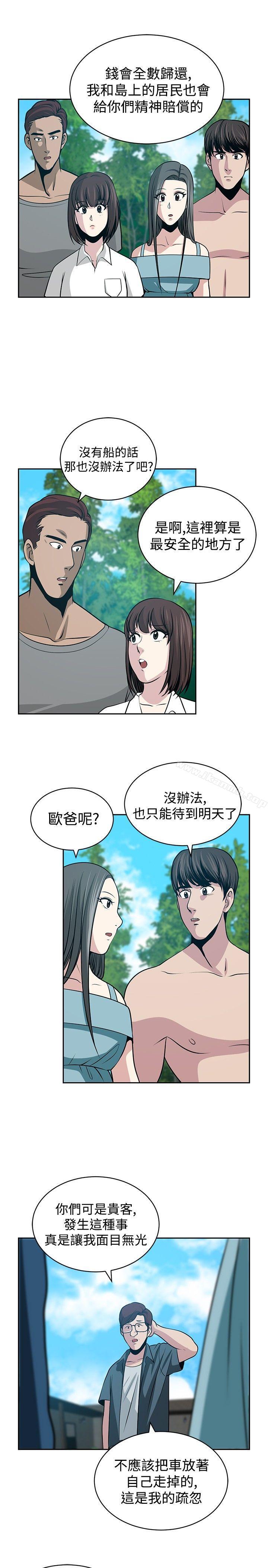 韩国漫画要交换吗?韩漫_要交换吗?-第22话在线免费阅读-韩国漫画-第23张图片