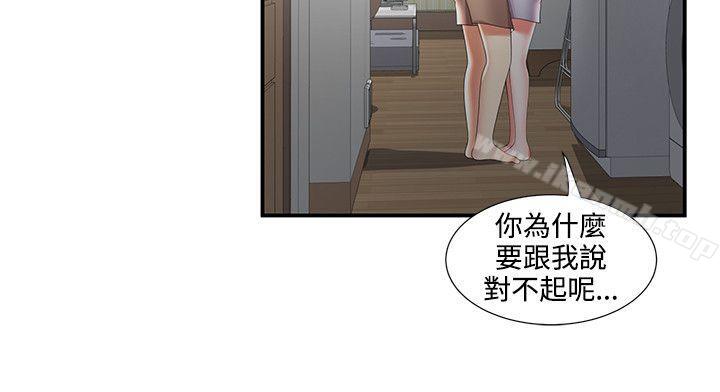 韩国漫画无法自拔的口红胶韩漫_无法自拔的口红胶-最终话在线免费阅读-韩国漫画-第20张图片