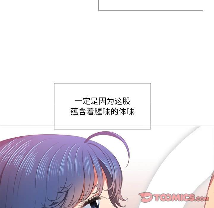 韩国漫画恶女勾勾缠韩漫_恶女勾勾缠-第38话在线免费阅读-韩国漫画-第45张图片