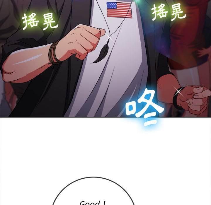 韩国漫画恶女勾勾缠韩漫_恶女勾勾缠-第74话在线免费阅读-韩国漫画-第35张图片