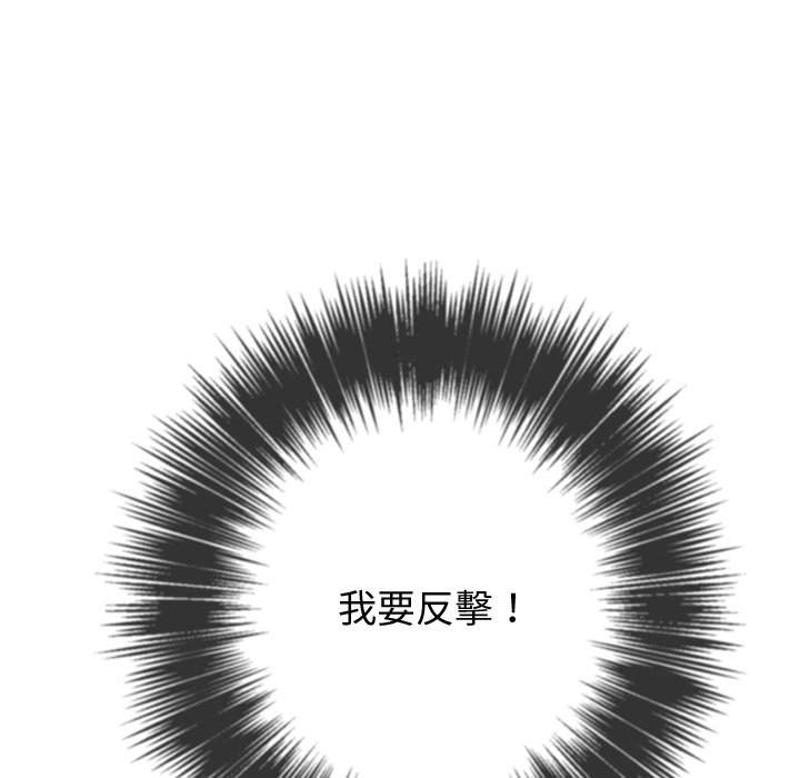 韩国漫画恶女勾勾缠韩漫_恶女勾勾缠-第96话在线免费阅读-韩国漫画-第65张图片