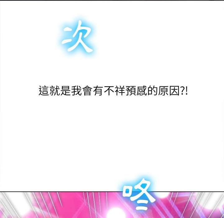 韩国漫画恶女勾勾缠韩漫_恶女勾勾缠-第85话在线免费阅读-韩国漫画-第56张图片