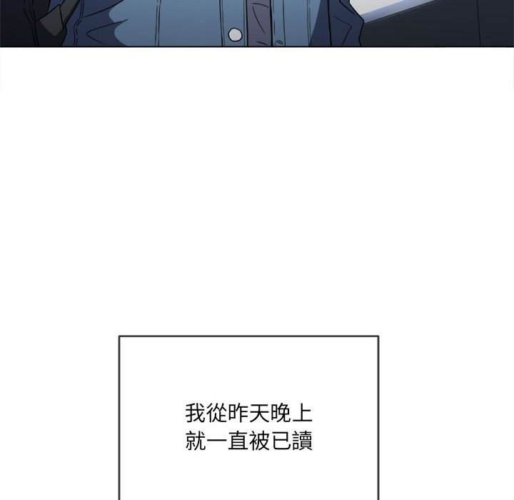 韩国漫画恶女勾勾缠韩漫_恶女勾勾缠-第73话在线免费阅读-韩国漫画-第31张图片