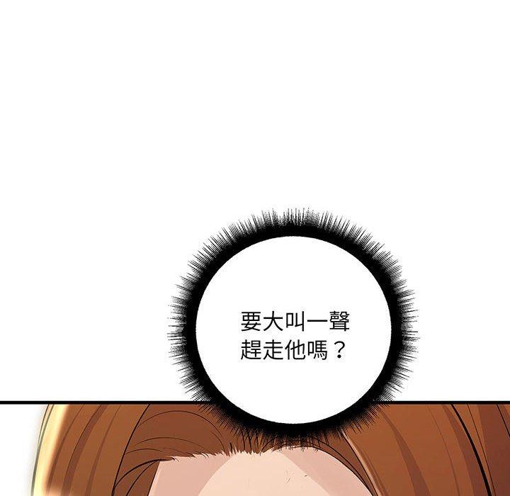 韩国漫画走味的初恋韩漫_走味的初恋-第13话在线免费阅读-韩国漫画-第10张图片