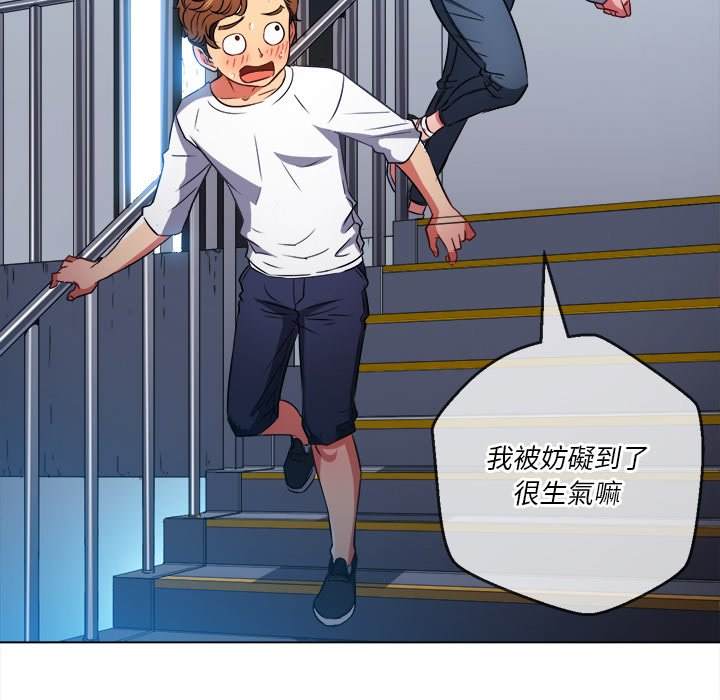 韩国漫画恶女勾勾缠韩漫_恶女勾勾缠-第83话在线免费阅读-韩国漫画-第150张图片