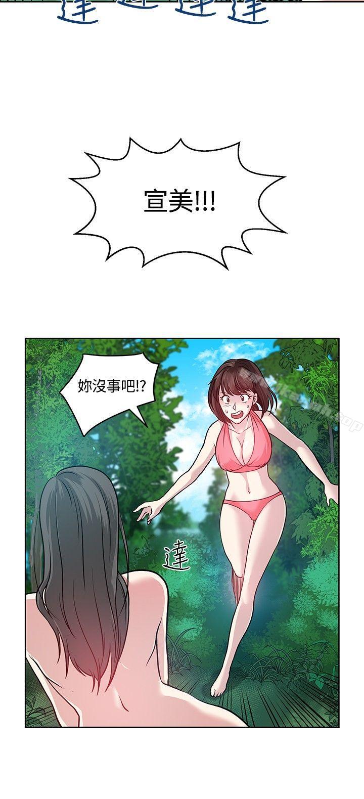 韩国漫画要交换吗?韩漫_要交换吗?-第7话在线免费阅读-韩国漫画-第22张图片