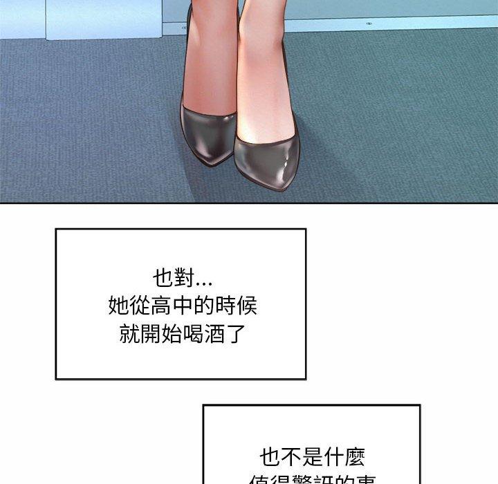 韩国漫画上班也要谈恋爱韩漫_上班也要谈恋爱-第1话在线免费阅读-韩国漫画-第108张图片