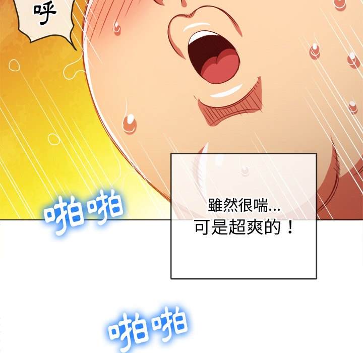 韩国漫画恶女勾勾缠韩漫_恶女勾勾缠-第82话在线免费阅读-韩国漫画-第108张图片