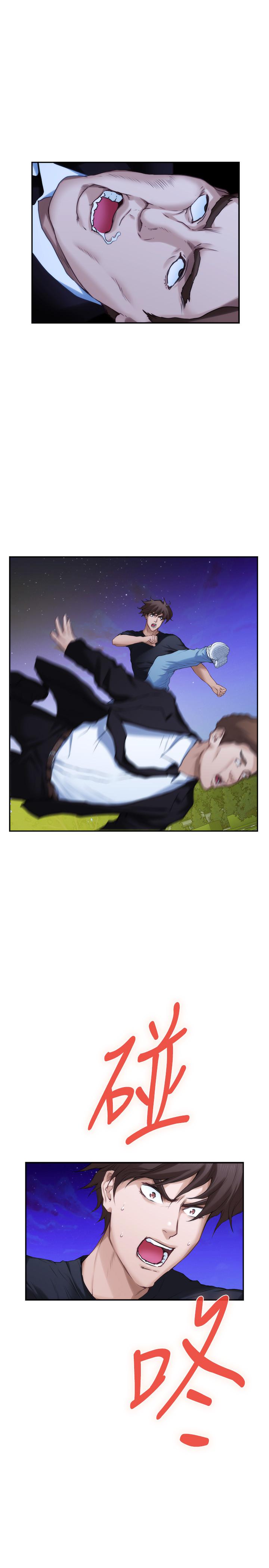 韩国漫画S-Mate韩漫_S-Mate-第89话-睁开眼就到床上了在线免费阅读-韩国漫画-第2张图片