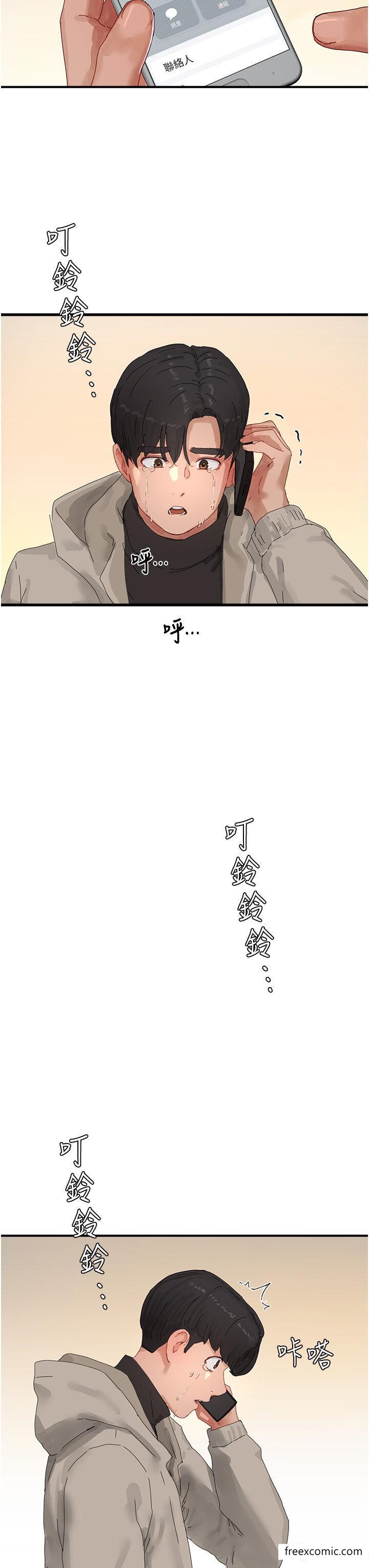 韩国漫画夏日深处韩漫_夏日深处-最终话-对不起，让妳久等了在线免费阅读-韩国漫画-第48张图片