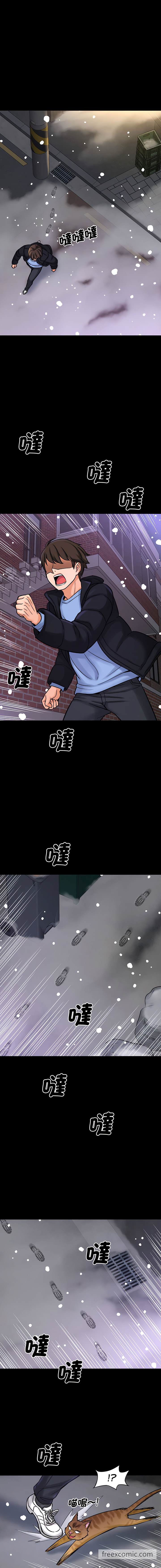 韩国漫画让人火大的她韩漫_让人火大的她-第5话在线免费阅读-韩国漫画-第19张图片