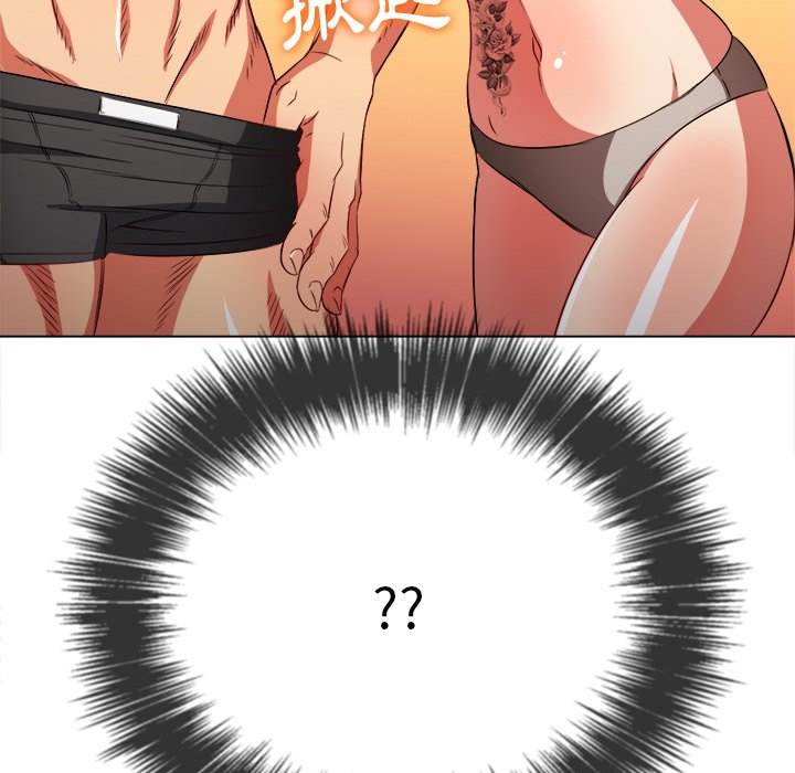 韩国漫画恶女勾勾缠韩漫_恶女勾勾缠-第86话在线免费阅读-韩国漫画-第122张图片