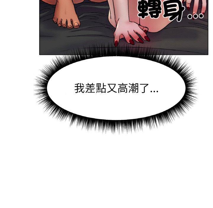 韩国漫画冰上之爱韩漫_冰上之爱-第2话在线免费阅读-韩国漫画-第97张图片