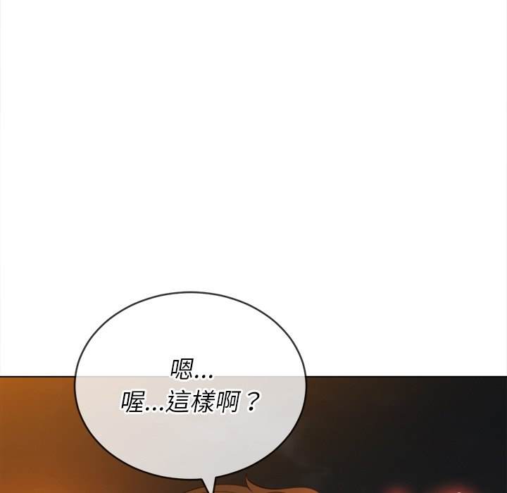 韩国漫画恶女勾勾缠韩漫_恶女勾勾缠-第80话在线免费阅读-韩国漫画-第99张图片