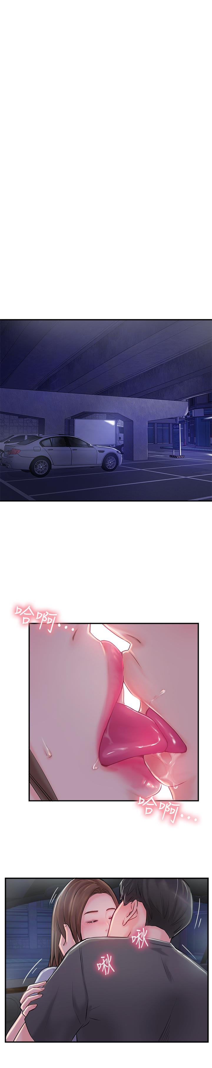 韩国漫画完美新伴侣韩漫_完美新伴侣-第15话-让我看看你的私密处在线免费阅读-韩国漫画-第1张图片