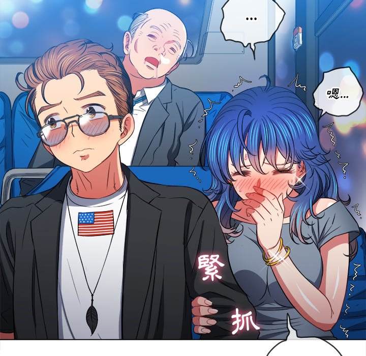 韩国漫画恶女勾勾缠韩漫_恶女勾勾缠-第78话在线免费阅读-韩国漫画-第32张图片