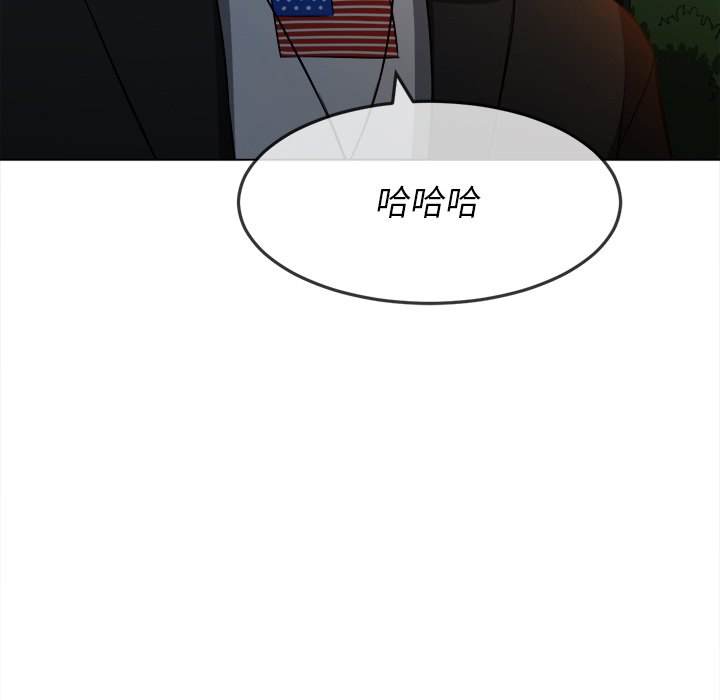 韩国漫画恶女勾勾缠韩漫_恶女勾勾缠-第80话在线免费阅读-韩国漫画-第101张图片