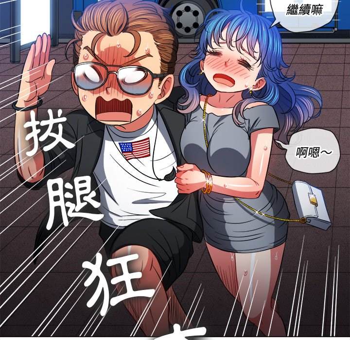 韩国漫画恶女勾勾缠韩漫_恶女勾勾缠-第78话在线免费阅读-韩国漫画-第86张图片