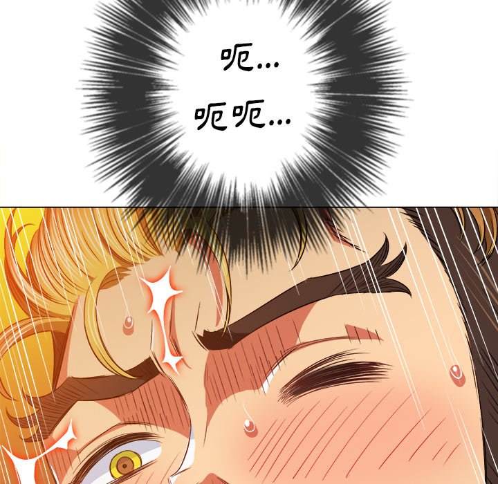 韩国漫画恶女勾勾缠韩漫_恶女勾勾缠-第95话在线免费阅读-韩国漫画-第123张图片