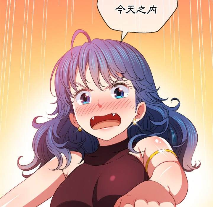 韩国漫画恶女勾勾缠韩漫_恶女勾勾缠-第67话在线免费阅读-韩国漫画-第73张图片