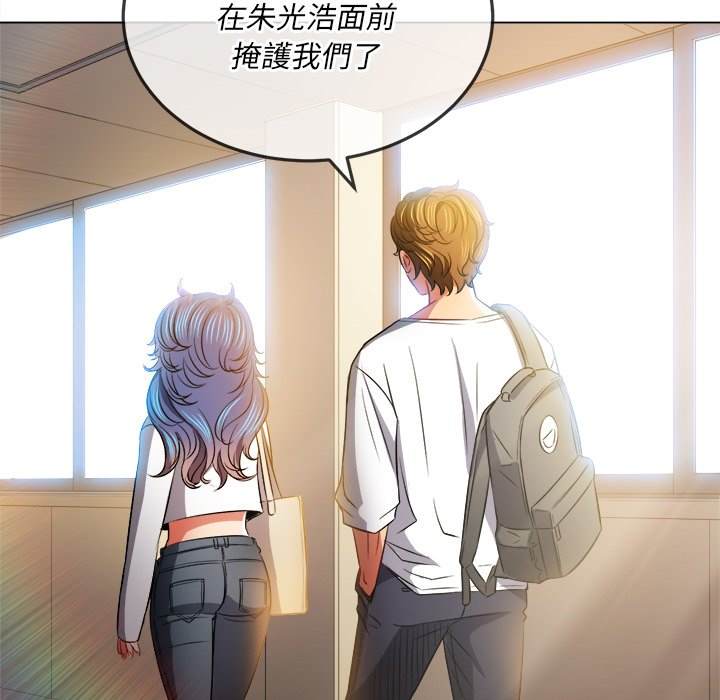 韩国漫画恶女勾勾缠韩漫_恶女勾勾缠-第81话在线免费阅读-韩国漫画-第124张图片