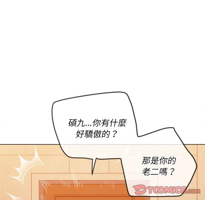 韩国漫画恶女勾勾缠韩漫_恶女勾勾缠-第86话在线免费阅读-韩国漫画-第102张图片