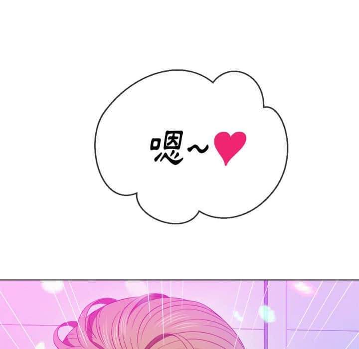 韩国漫画恶女勾勾缠韩漫_恶女勾勾缠-第56话在线免费阅读-韩国漫画-第62张图片