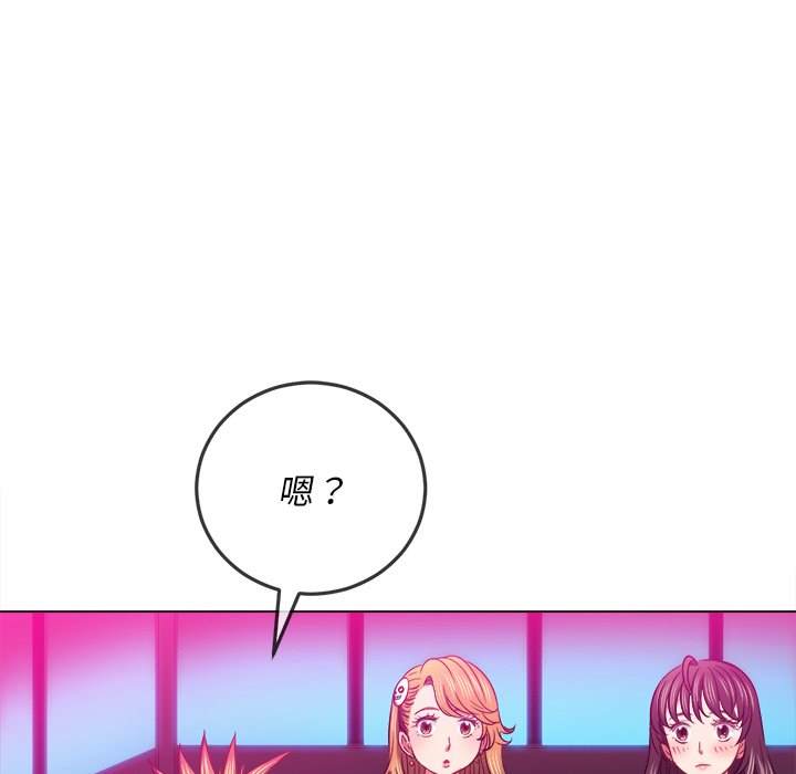 韩国漫画恶女勾勾缠韩漫_恶女勾勾缠-第96话在线免费阅读-韩国漫画-第124张图片