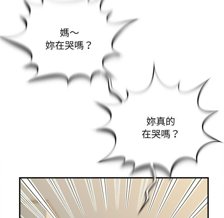 韩国漫画欢迎来到亲子咖啡厅韩漫_欢迎来到亲子咖啡厅-第1话在线免费阅读-韩国漫画-第39张图片