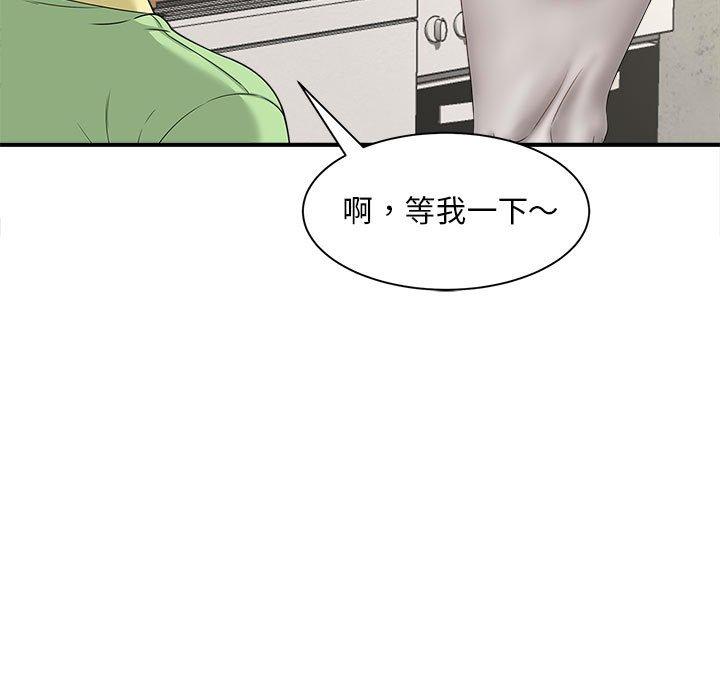 韩国漫画欢迎来到亲子咖啡厅韩漫_欢迎来到亲子咖啡厅-第3话在线免费阅读-韩国漫画-第59张图片