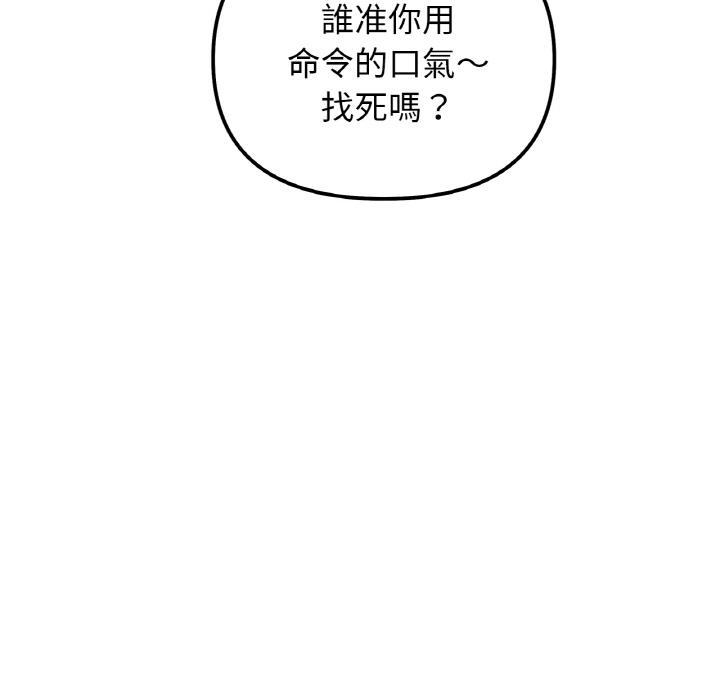 韩国漫画她才不是我姐姐韩漫_她才不是我姐姐-第1话在线免费阅读-韩国漫画-第70张图片