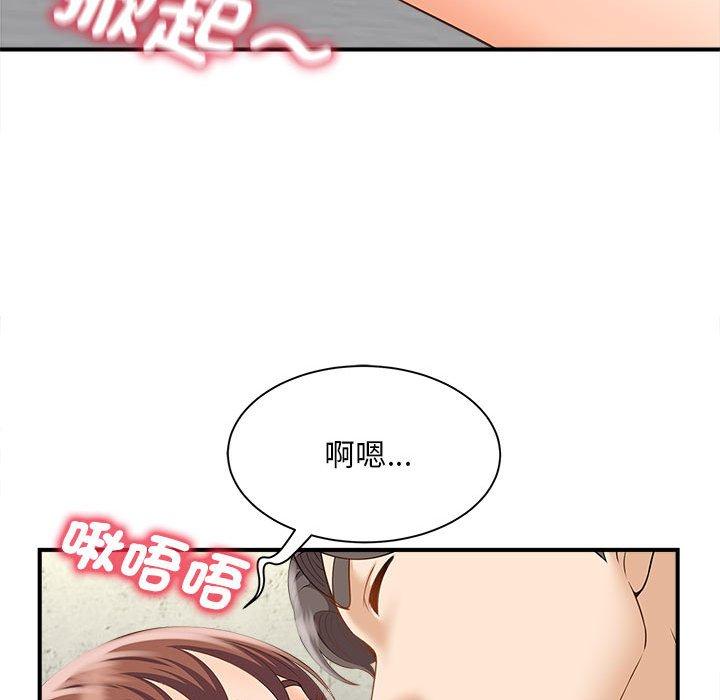 韩国漫画欢迎来到亲子咖啡厅韩漫_欢迎来到亲子咖啡厅-第3话在线免费阅读-韩国漫画-第124张图片