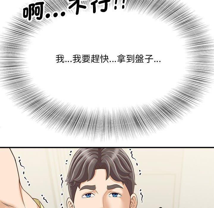 韩国漫画欢迎来到亲子咖啡厅韩漫_欢迎来到亲子咖啡厅-第3话在线免费阅读-韩国漫画-第70张图片