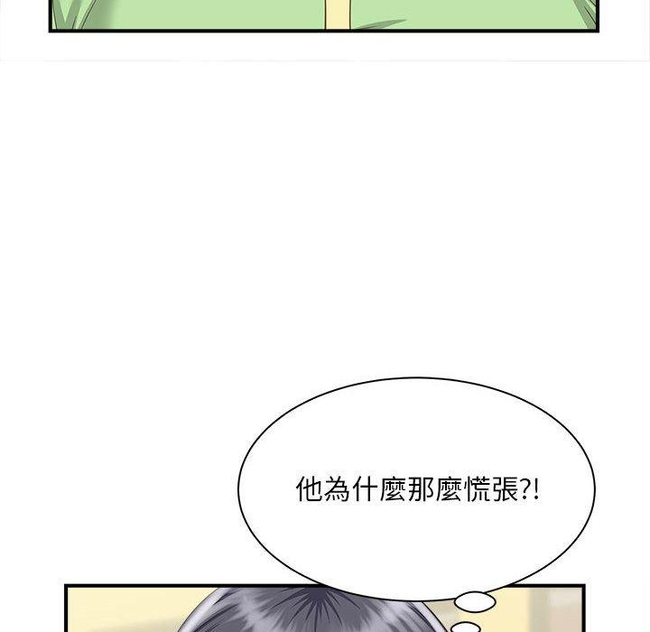 韩国漫画欢迎来到亲子咖啡厅韩漫_欢迎来到亲子咖啡厅-第4话在线免费阅读-韩国漫画-第43张图片