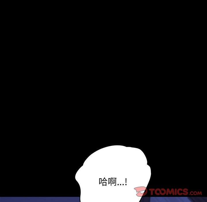 韩国漫画我家的赘婿大人韩漫_我家的赘婿大人-第27话在线免费阅读-韩国漫画-第48张图片