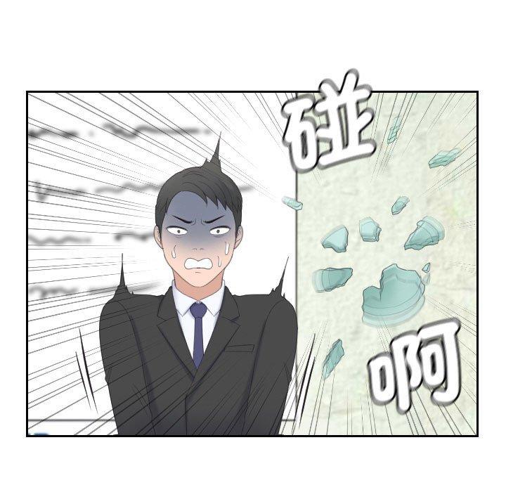 韩国漫画熟女都爱我韩漫_熟女都爱我-第17话在线免费阅读-韩国漫画-第81张图片